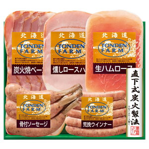 トンデンファームギフト【商品引換券】【あす楽】 | 二次会 景品 ビンゴ 目録 ボウリング大会 結婚式二次会 二次会景品 結婚式 ゴルフ景品 ゴルフコンペ 結婚式二次会景品 ビンゴ景品 2次会