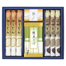 信州そば・細うどんセット