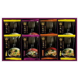 神田川俊郎監修 味和心 お味噌汁ギフト 雅