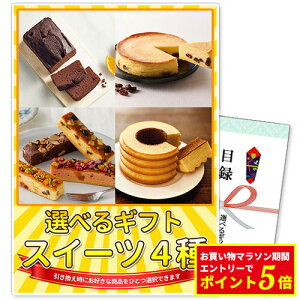 Pi YN ii pl  񎟉 IׂMtgii XC[c4R[XyizyA4pltz | rS ژ^ Pi {EO St ii 񎟉 StRy Mt