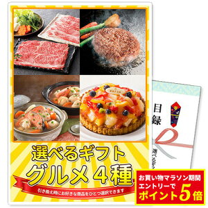 ii Pi IׂMtgii O4R[X i A3plt |  ii 񎟉 ژ^ rS Pi {EO Stii 񎟉 StRy Mtg YN 2 r