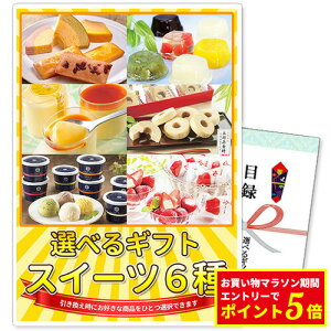 Pi ii IׂMtgii ژ^ ii XC[c6R[X i A4plt ژ^ | St 񎟉 rS {EO Stii 񎟉  StRy Mtg YN