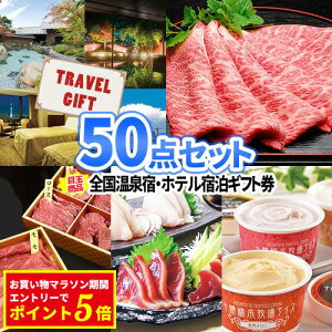 񎟉 rS ii  h ze h gxMtg`Pbg 50_ Zbg | ژ^ iiZbg {EO 񎟉ii Stii s `Pbg StRy rSii 2