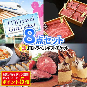 񎟉 ii 8_Zbg gxMtg`Pbg ꕔi | iiZbg YN ii Zbg rS ژ^ {EO 񎟉ii  fBYj[ s  Mtg Stii 