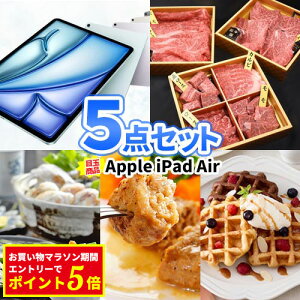 ii 5_ Zbg iPadAir  lC i ژ^ pl | 񎟉 ii rS Ry ܕi {EO Stii 񎟉 iiZbg  St Ry Mtg {[O