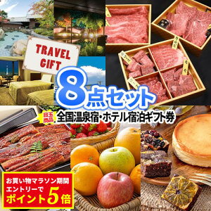 rS ii h ze hMtg ㋍ ii 8_Zbg ꕔi | 񎟉 YN St ii Zbg  ژ^ {EO 񎟉 iiZbg 񎟉ii  S