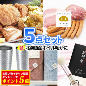 StRy ii 5_ Zbg kCY уKj ꕔi | 񎟉 ii rS Zbg ژ^ {EO 񎟉 iiZbg 񎟉ii Stii  rSii 2 