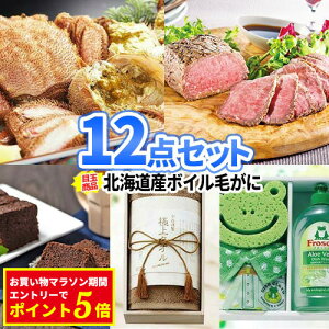 񎟉 ii kCY т ii 12_Zbg ꕔi| iiZbg 񎟉 rS Zbg {EO 񎟉 񎟉ii Stii  StRy pl rSi