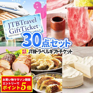 񎟉 ii 30_Zbg gxMtg ꕔi | 񎟉 rS Zbg ژ^ {EO 񎟉 iiZbg 񎟉ii Stii  StRy pl rSi