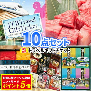 YN ii 10_ Zbg  񎟉 ژ^ rS St gx`Pbg TCRXe[L  | iiZbg Stii fBYj[ StRy 2 rSii ㋍ 񎟉