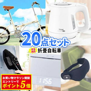 Cxg ii ܏􎩓] eBt@[ dCPg ii 20_ Zbg | 񎟉 ii ژ^ StRy rS Zbg {EO 񎟉 񎟉ii Stii  rSi