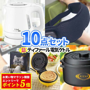 񎟉 ii eBt@[ dCPg 10_ Zbg | rS iiZbg 2 Stii 񎟉 Zbg {EO 񎟉 񎟉ii  񎟉ii StRy S