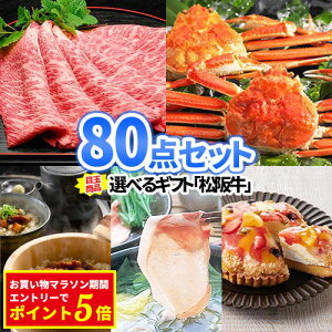 񎟉 St ii Iׂ鏼㋍MtgĈ̐Hil܂ii80_Zbg |  rS ژ^ {EO iiZbg 񎟉ii  Stii StRy r