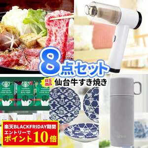 񎟉 ii 8_Zbg A5N 䋍 Ă ꕔi StRy rSii iiZbg 2 Ryܕi p[eB Stii| 񎟉  ژ^ {EO 