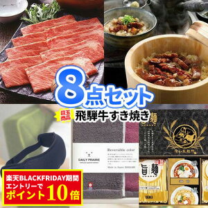 St rS ii 񎟉  8_ Zbg ˋ ꕔi | Zbg iiZbg ژ^  {EO 񎟉 Stii I StRy pl rSii