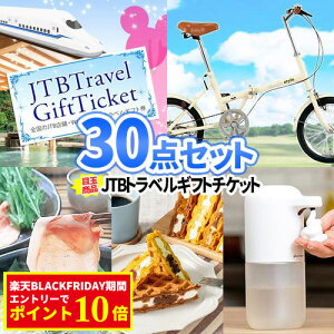 񎟉 ii ژ^ 30_Zbg fBYj[ `Pbg ] | YN rS Zbg fBYj[yA`Pbg {EO iiZbg 񎟉ii Stii StRy rSii 2