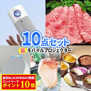 Cxg ii Zbg 10_ ژ^ pl oCvWFN^[ i ژ^ pl y | 񎟉 ii rS Zbg ژ^ {EO iiZbg Stii  StR