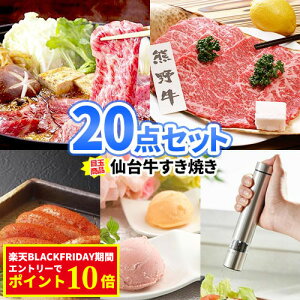 񎟉 ii 20_Zbg 䋍Ă ꕔi rS iiZbg | 񎟉 Zbg  ژ^ {EO 񎟉 񎟉ii Stii  StRy pl r