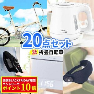 Cxg ii ܏􎩓] eBt@[ dCPg ii 20_ Zbg | 񎟉 ii ژ^ StRy rS Zbg {EO 񎟉 񎟉ii Stii  rSi