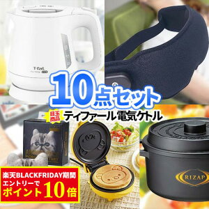 񎟉 ii eBt@[ dCPg 10_ Zbg | rS iiZbg 2 Stii 񎟉 Zbg {EO 񎟉 񎟉ii  񎟉ii StRy S