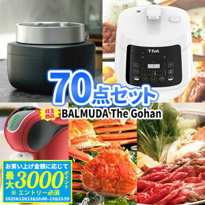 iiZbg Cxg o~[_ъ eBt@[ dC͓ ii 70_Zbg | 񎟉 YN ii ژ^ Zbg rS {EO 񎟉ii  Stii StRy r