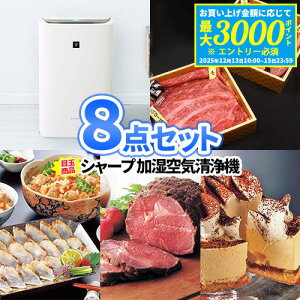 �i�i �V���[�v ��C����@ �i�i 8�_ �Z�b�g �ꕔ���i������ | �񎟉� �r���S �Z�b�g ���� �ژ^ �{�E�����O��� �������񎟉� �i�i�Z�b�g �񎟉�i�i �S���t�i�i ������ �S���t�R���y �p�l�� 