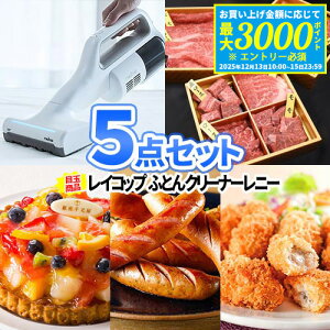 ژ^ ii zcN[i[ CRbv 5_ Zbg i | 񎟉 St  ii rS Zbg  iiZbg {EO 񎟉 񎟉ii Stii StRy