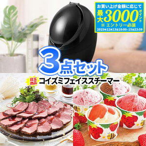 ii 3_ Zbg tFCXX`[}[   i ژ^ pl | iiZbg 񎟉 ii StRy rS Zbg ژ^ {EO Stii 񎟉  2