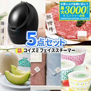 񎟉 ii tFCXX`[}[ ii 5_Zbg ꕔi| iiZbg YN ii ژ^ Zbg  {EO 񎟉 񎟉ii  Stii pl StR