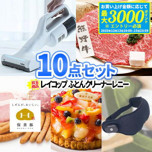 񎟉 YN ii ژ^ 10_Zbg zcN[i[ ꕔi | 񎟉 rS Q[ StRy 2 pl iiZbg Stii Zbg {EO 񎟉 I 