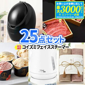 StRy tFCXX`[}[ ii 25_ Zbg ꕔi | 񎟉 ii YN rS Zbg  ژ^ {EO 񎟉 Stii  pl rSii 2 