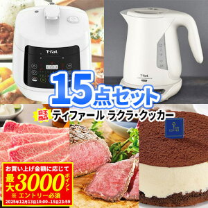 񎟉 ii 15_Zbg eBt@[ dC͓ dCPg ꕔi | YN ii Zbg 񎟉 ژ^ {EO iiZbg 񎟉ii Stii  StRy pl