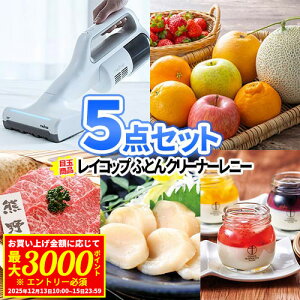 񎟉 ii 5_Zbg ӂƂN[i[ CRbv t[c i | YN St ii Zbg Stii 񎟉 ژ^ {EO 񎟉ii  StRy rSii 