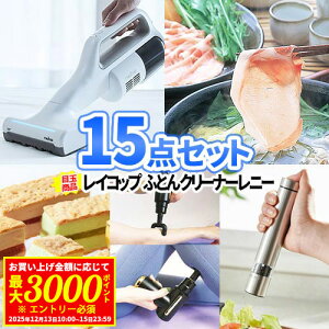 񎟉 ii 15_Zbg ӂƂN[i[ CRbv ꕔi | 񎟉 rS ii Zbg ژ^ 񎟉ii {EO Stii iiZbg 񎟉 ii StRy 