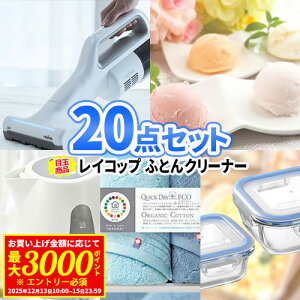 �S���t �R���y �ژ^ �i�i 20�_ �Z�b�g �ӂƂ�N���[�i�[ ���C�R�b�v �ꕔ���i������ | �񎟉� �Y�N�� �r���S �{�E�����O��� �i�i�Z�b�g �񎟉�i�i ������ �S���t�R���y �r���S�i�i �M�t�g 