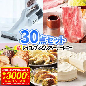 񎟉 ii 30_Zbg ӂƂN[i[ CRbv ꕔi | 񎟉 rS Zbg ژ^ {EO 񎟉 iiZbg 񎟉ii  ii Stii pl S