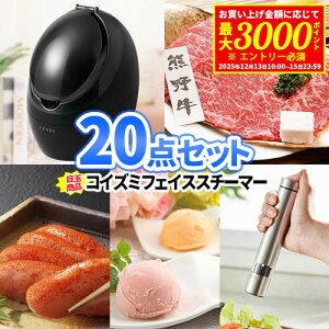 񎟉 ii 20_Zbg RCY~ tFCXX`[}[ Hi ꕔi | iiZbg rS ژ^ 񎟉ii {EO Stii  StRy 2 񎟉ii r