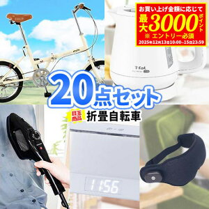 Cxg ii ܏􎩓] eBt@[ dCPg ii 20_ Zbg | 񎟉 ii ژ^ StRy rS Zbg {EO 񎟉 񎟉ii Stii  rSi