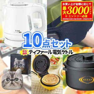 񎟉 ii eBt@[ dCPg 10_ Zbg | rS iiZbg 2 Stii 񎟉 Zbg {EO 񎟉 񎟉ii  񎟉ii StRy S