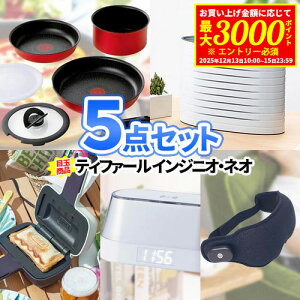 ii Zbg 5_ eBt@[ tCpZbg ꕔi rS iiZbg 2 rSii Stii| 񎟉 Zbg ژ^ {EO 񎟉 񎟉ii  S