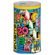 プチロング3変色 | 噴出花火 吹き出し花火 花火 噴出 おすすめ キャンプ 夏祭り お祭り はなび アウトド…
