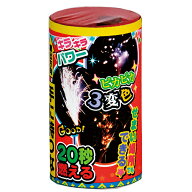 ピカピカ3変色 | 噴出花火 吹き出し花火 花火 噴出 おすすめ キャンプ 夏祭り お祭り はなび アウトドア …