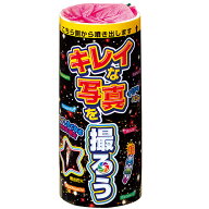 柳噴出 | 噴出花火 吹き出し花火 花火 噴出 おすすめ キャンプ 夏祭り お祭り はなび アウトドア 遊び 道…