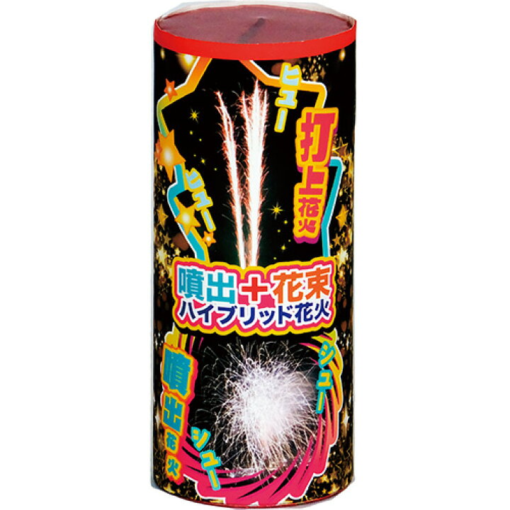 ハイブリット(ふんしゅつ+花束) 打上花火 花火 打ち上げ花火 打ち上げ おすすめ キャンプ 夏祭り お祭り はなび アウトドア 遊び 道具 遊具 庭 屋外 夏 お盆 御盆 花火大会 二次会の虎 笛入牡丹雷 打上花火 花火 打ち上げ花火 打ち上げ おすすめ キャンプ 夏祭り お祭り はなび アウトドア 遊び 道具 遊具 庭 屋外 夏 お盆 御盆 花火大会