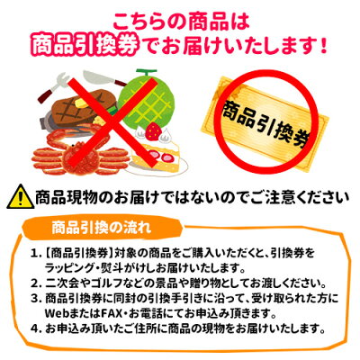 楽天市場 二次会 景品 和歌山県 大西牧場 こだわり紀州熊野牛ロースステーキ 約2人前 商品引換券 あす楽 ビンゴ お肉 目録 二次会景品 ボウリング大会 ゴルフ景品 結婚式 ゴルフコンペ 2次会 ビンゴ景品 肉 ゴルフ グルメ ステーキ 牛肉 ボーリング大会 ビンゴ大会