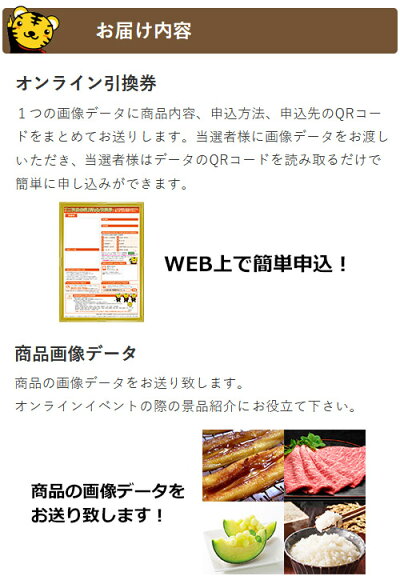 楽天市場 オンライン引換券 二次会 景品 お肉 3点セット 景品セット 目録 結婚式二次会 二次会景品 結婚式 ビンゴ 景品 2次会 ビンゴ景品 忘年会 景品 リモート 松阪牛 二次会の虎楽天市場店