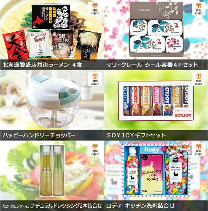 楽天市場 二次会 景品 30点セット ランチクルーズ 忘年会 景品 セット ディズニーペアチケット 目録 ボウリング大会 結婚式二次会 景品セット ゴルフ景品 結婚式 ディズニー チケット ゴルフコンペ ビンゴ景品 2次会 肉 ボーリング大会 ゴルフ コンペ 抽選会 会社