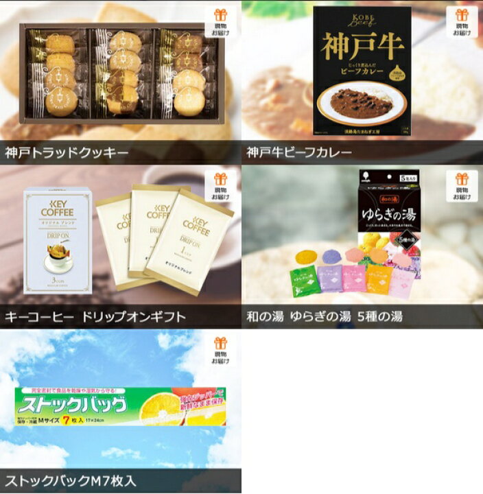 二次会 景品 ディズニーペアチケット ディズニー パネル 景品セット 2次会 お肉 ゴルフコンペ ボウリング大会 二次会景品 ゴルフ景品 ディズニーランド ボーリング大会 ディズニーチケット 結婚式 セット 目録 チケット 3点セット ビンゴ ペア 商品引換券 二次会 景品 ディズニーペアチケット ディズニー パネル 景品セット 2次会 お肉 ゴルフコンペ ボウリング大会 二次会景品 ゴルフ景品 ディズニーランド ボーリング大会 ディズニーチケット 結婚式 セット 目録 チケット 3点セット ビンゴ ペア 商品引換券