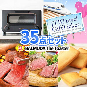 �񎟉� �i�i 35�_ �Z�b�g �o���~���[�_ �g�[�X�^�[ �g���x���`�P�b�g | �i�i�Z�b�g �Y�N�� ������ �i�i �Z�b�g �r���S �ژ^ �{�E�����O��� �񎟉�i�i �f�B�Y�j�[ ���s �S���t�i�i �S���t�R