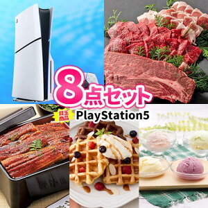 ii ،ii 8_Zbg PS5 _ˋ ꕔi 񎟉ii  񎟉 ii iiZbg Stii  2| rS Zbg {EO 񎟉 pl StRy r